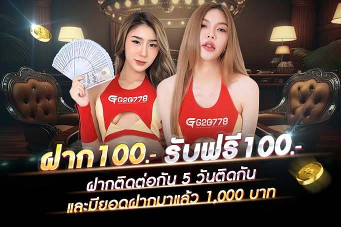 สล็อตเว็บ ตรงทดลอง-รวมเว็บg2g